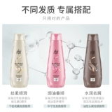 Кондиционер, плавный шампунь подходит для вьющихся волос, 400 мл, удаление перхоти, против зуда