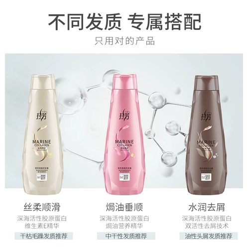 Кондиционер, плавный шампунь подходит для вьющихся волос, 400 мл, удаление перхоти, против зуда