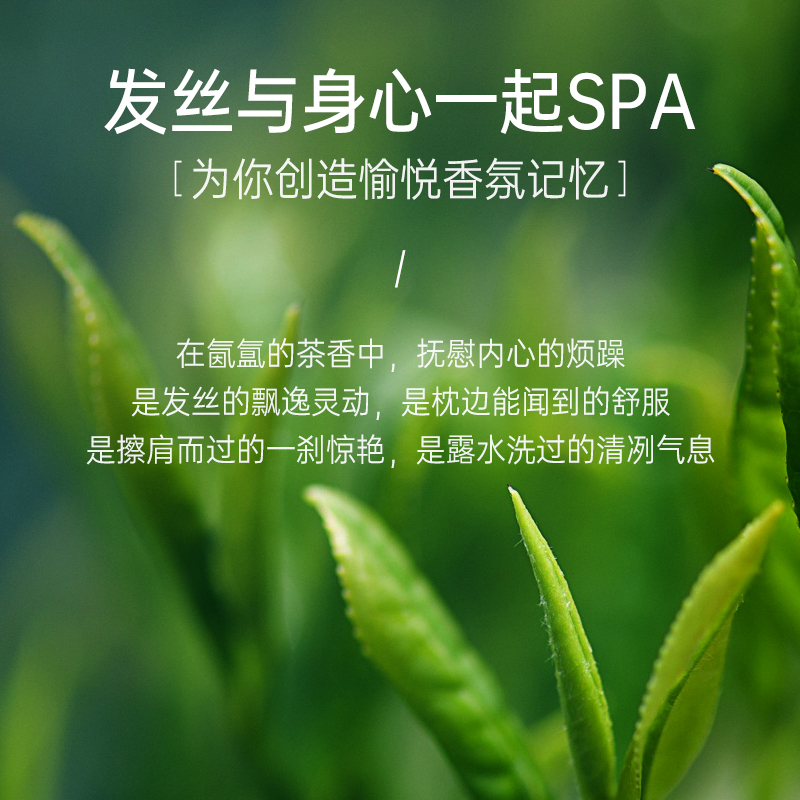 拉芳白茶洗发水控油蓬松去屑止痒洗头膏男女士洗发露品牌正品官方