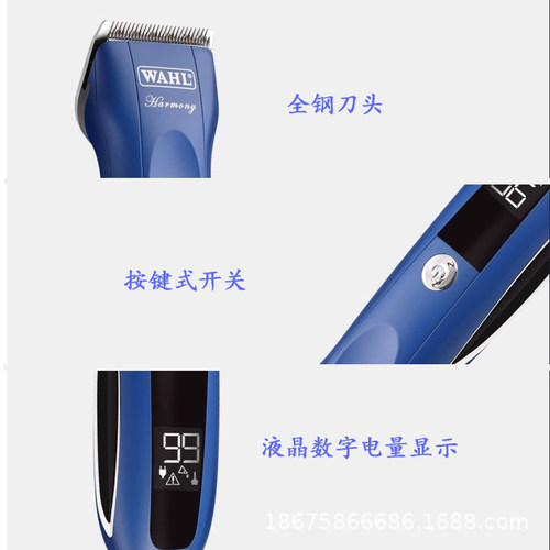 华尔专业理发器2226全钢刀头电动充电式剪头发推子通用剃头电推剪 - 图3