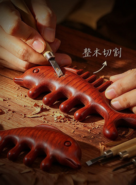 女生生日送妈妈木梳子纪念礼物