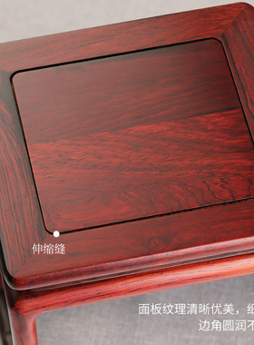 古典回纹红酸枝博古架