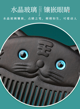 木石有约十二生肖木质工艺品