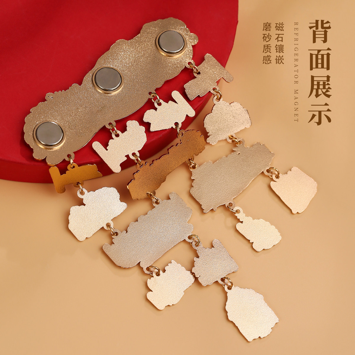 山西大同金属冰箱贴定制南京馆西安上海博物院各地旅游文创纪念品