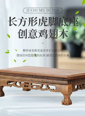 工艺品长方形花盆红木雕刻