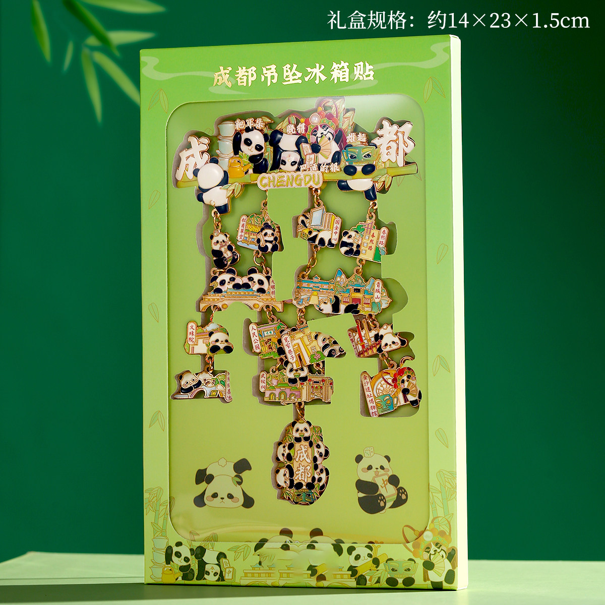四川成都熊猫金属冰箱贴定制磁贴南京馆西安上海博物院文创纪念品