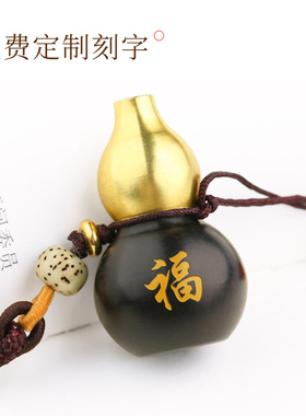 特别走心男朋友黄铜挂件情侣礼物