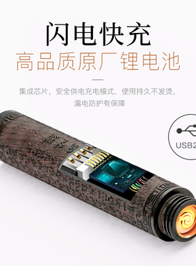 抖音同款吹一吹古代打火机点烟器
