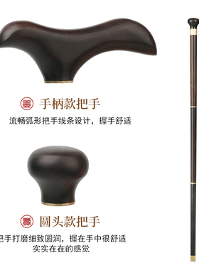 红木防滑龙头拐杖定制刻字