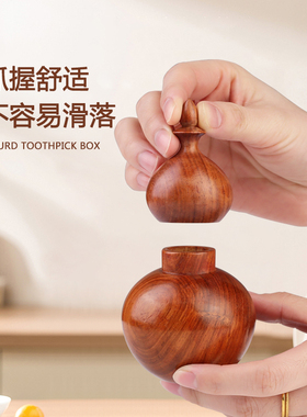 创意实木牙签筒家用高档牙签盒