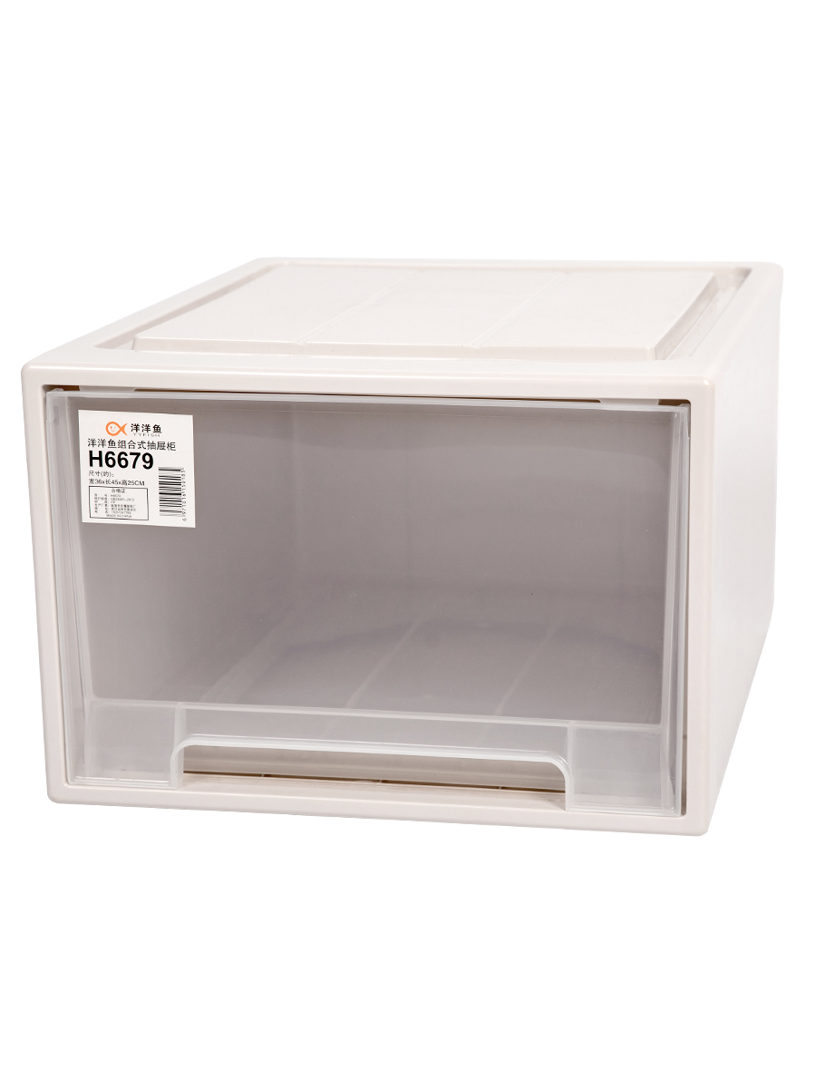 洋洋鱼抽屉式组合收纳柜收纳盒塑料整理箱多层衣物玩具杂物特大号,淘宝优惠券,粉丝福利购,淘宝优惠卷