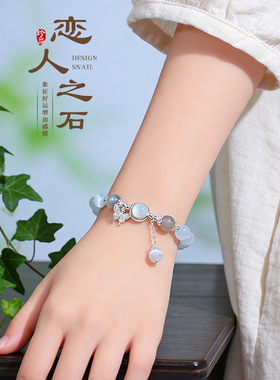 猫眼石水晶蝴蝶手链女手串灰月光ins百搭气质潮学生高品质