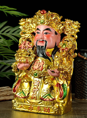 陶瓷镀金佛像套装乔迁欢迎财神爷
