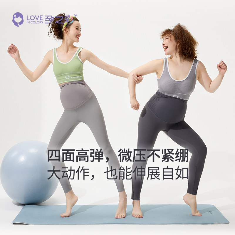  孕之彩服饰孕妇打底裤