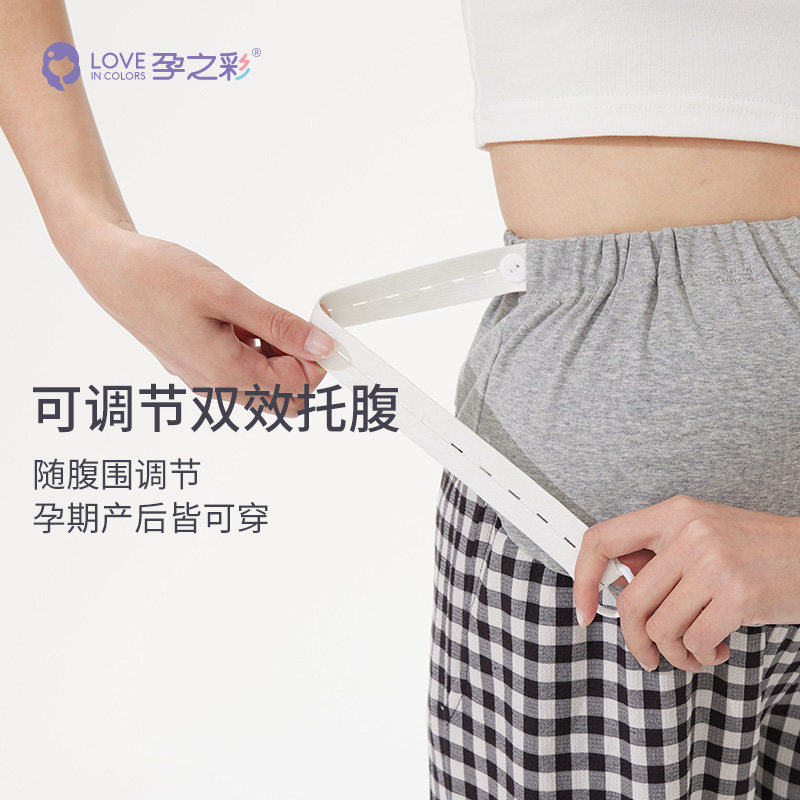  孕之彩服饰孕妇灯笼裤