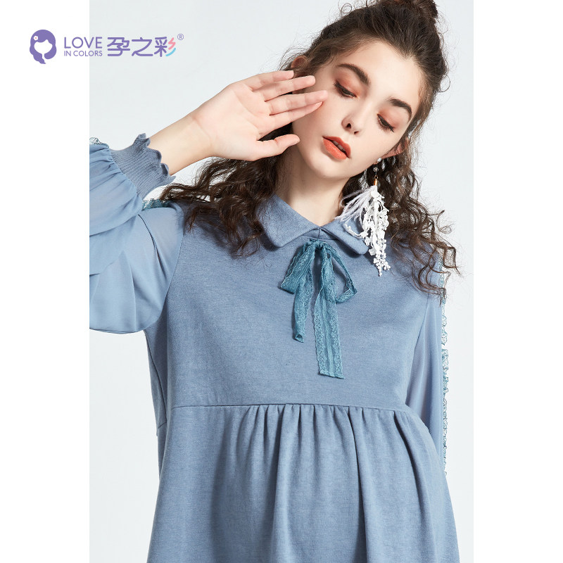 孕之彩法式孕妇春秋中长款潮连衣裙 孕之彩服饰连衣裙