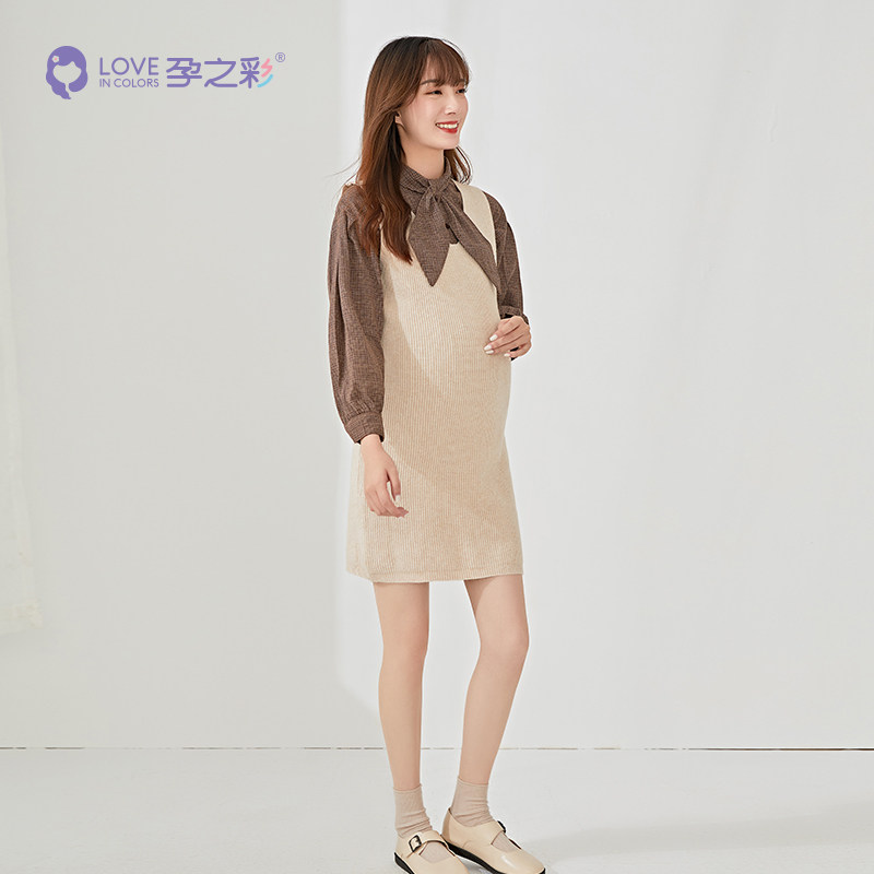 孕之彩孕妇春秋两件套装时尚连衣裙 孕之彩服饰连衣裙