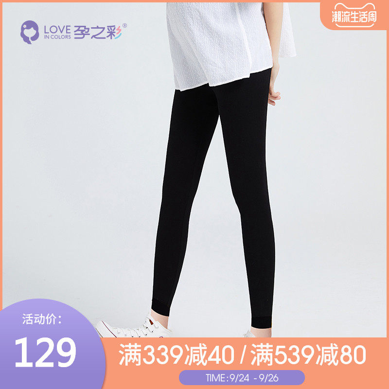 孕之彩孕妇九分春秋韩版宽松打底裤 孕之彩服饰孕妇打底裤