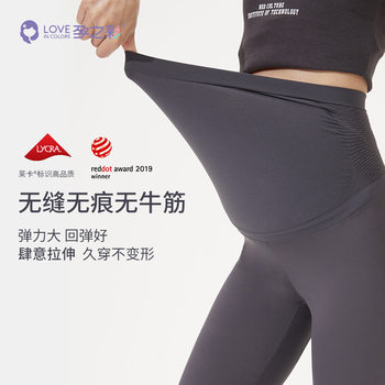 Zhengzhicai Maternity leggings Summer ນ້ໍາຫນັກເບົາແລະເຢັນ 5-Pottoming Shark Pants Summer Outerwear Versatile ສັ້ນຄວາມປອດໄພ