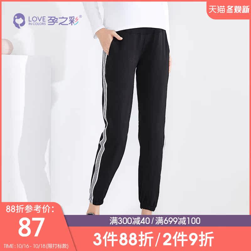 孕之彩孕妇直筒春秋新款韩版九分裤 孕之彩服饰孕妇直筒裤