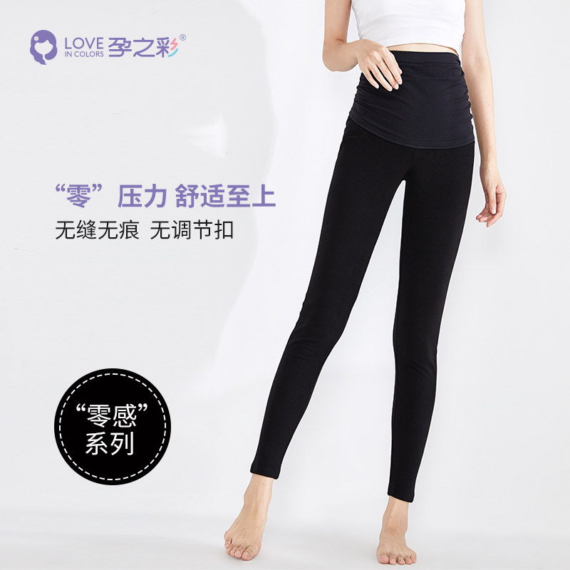 孕之彩孕妇裤子春秋外穿薄绒打底裤 孕之彩服饰孕妇打底裤