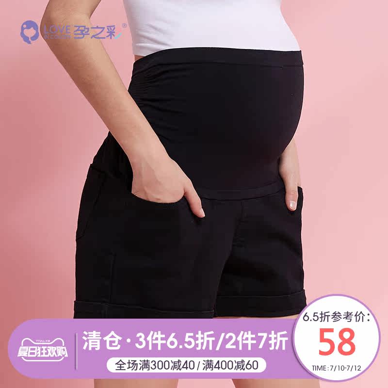 孕之彩孕妇短裤夏季2020新款牛仔裤 孕之彩服饰孕妇直筒裤