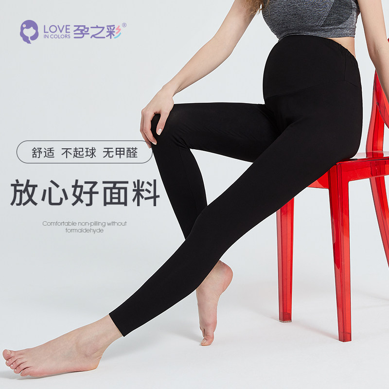 孕之彩孕妇春秋修身显瘦托腹打底裤 孕之彩服饰孕妇打底裤