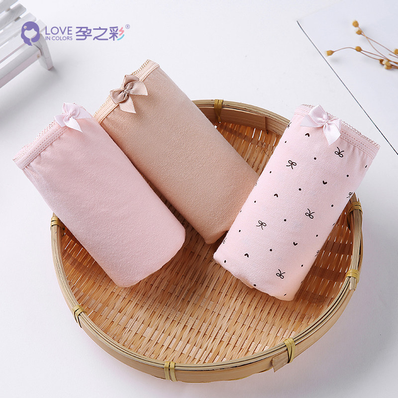 孕之彩孕妇纯棉透气高腰托腹内裤 孕之彩服饰内裤