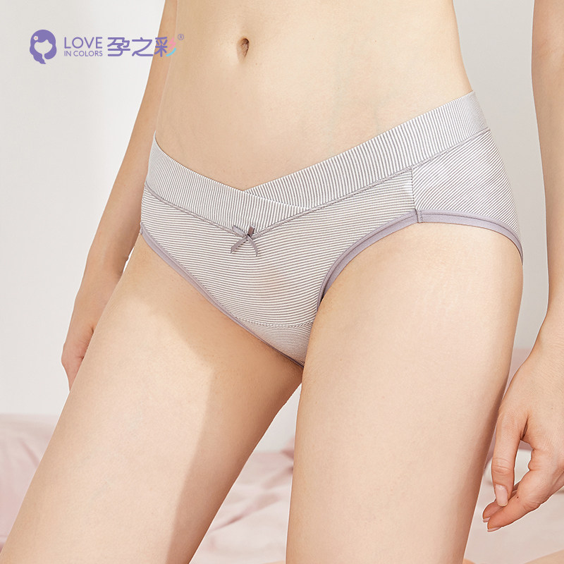 【商场同款】孕之彩孕妇初期三角裤 孕之彩服饰内裤