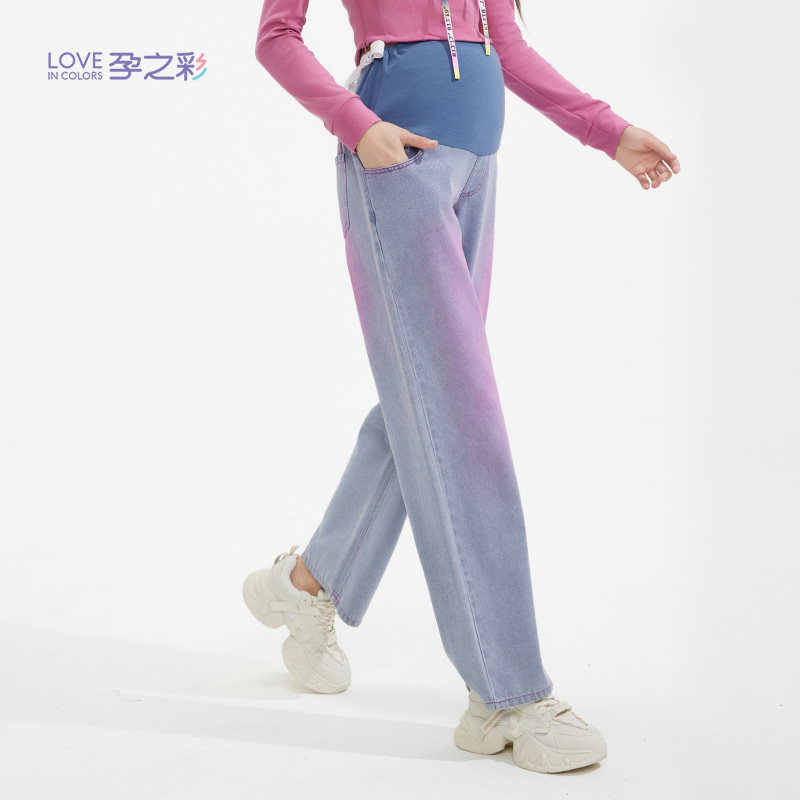 【商场同款】孕之彩孕妇牛仔裤春秋季个性染色直筒高腰托腹阔腿裤,淘宝优惠券,粉丝福利购,淘宝优惠卷