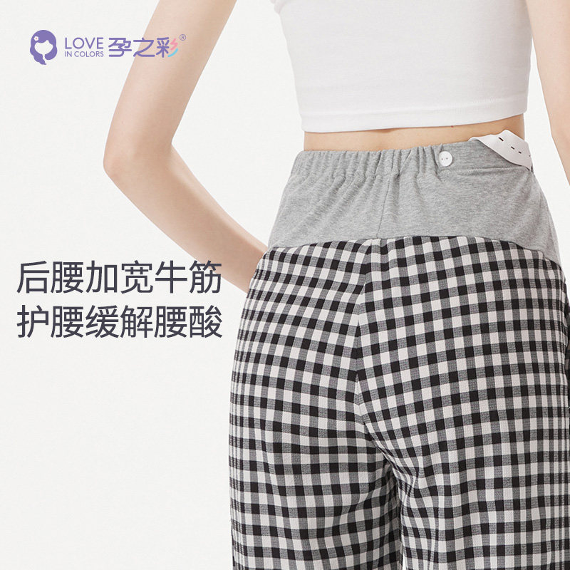  孕之彩服饰孕妇灯笼裤
