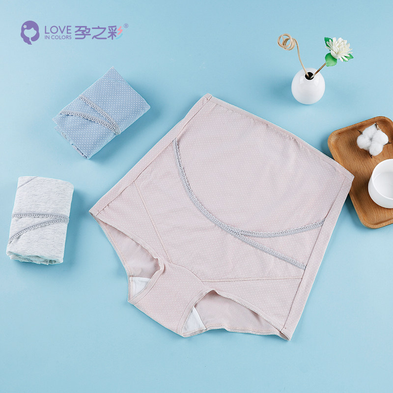 孕之彩孕妇高腰托腹舒适四季内裤 孕之彩服饰内裤