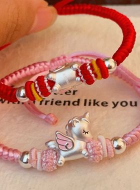 足银999独角兽手链马上有钱招财本命年红绳手链男女儿童新年手绳