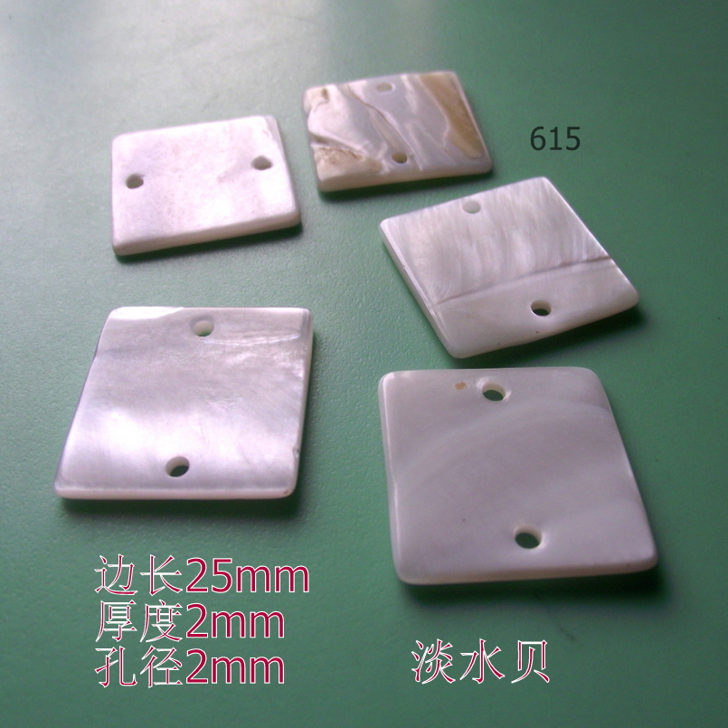 25mm淡水贝双孔方片802南贝diy手工雕刻练习材料白色方形大贝壳片 南贝之家 淘优券