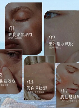 素秀臣氏美白防晒喷雾SPF50+++高倍防晒防水防汗防紫外线防晒霜