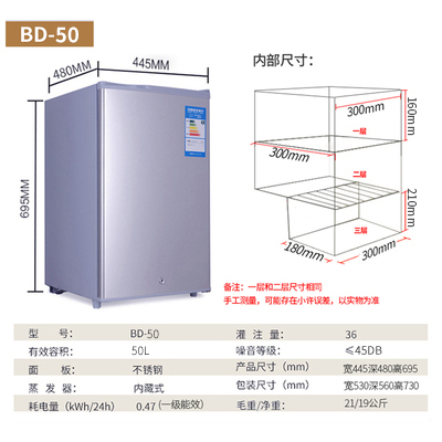 卡蒂尔抽屉式立式速冻冰柜家用小型单门全冷冻母乳冰箱测开门冷柜-图1