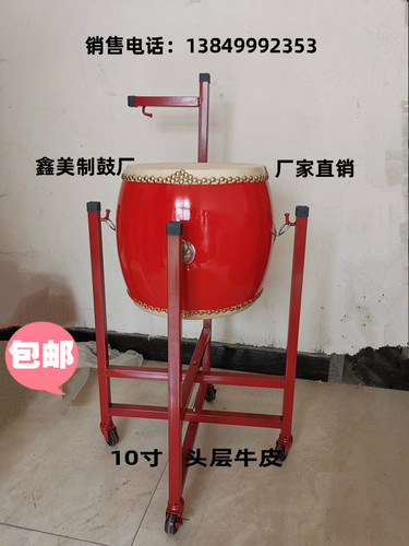 堂鼓牛皮法器鼓诵经念佛祠堂道场法事战鼓佛具10寸12寸14寸寺院鼓