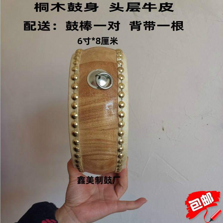 5寸6寸扁鼓牛皮鼓/堂鼓舞蹈课教学鼓 /儿童早教玩具鼓/法器三句半 - 图1