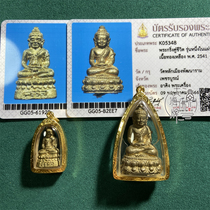 Sea Buddhas dragon Boron Moon 2541 Life partner Pharmacist Buddha gold shell with card