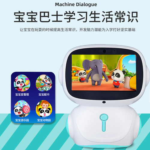 儿童智能对话机器人学习机幼儿宝宝早教机wifi故事英语点读机唱歌 - 图0