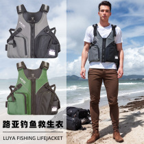 Road Sub Life Jackets Fishing Sea Fishing Great Buoyancy Vest Portable Foam Light Multifunction Multi-Pocket Life Jackets
