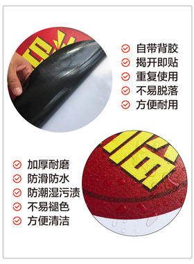 加厚耐磨地贴医院卫生院进门口
