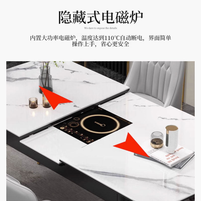 岩板餐桌家用小户型简约经济型吃饭桌子伸缩轻奢餐桌椅组合,淘宝优惠券,粉丝福利购,淘宝优惠卷