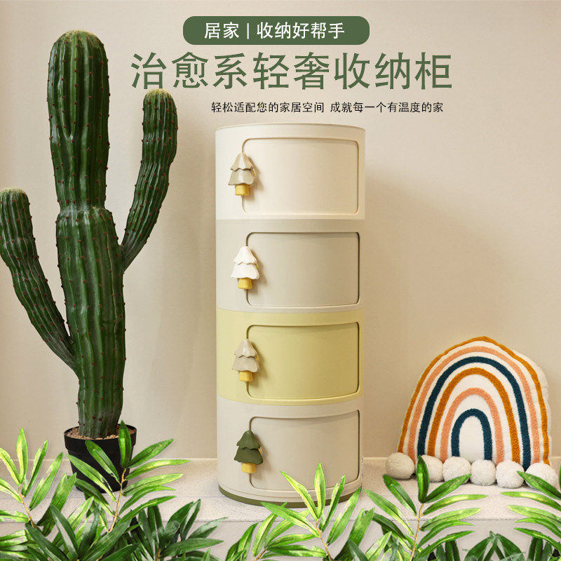 绣川收纳圆柜儿童储物柜卫生间玩具置物柜家用卧室床头柜免安装,淘宝优惠券,粉丝福利购,淘宝优惠卷