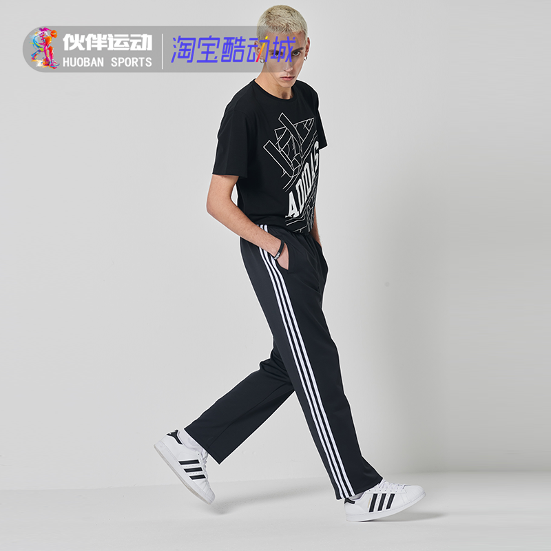 ADIDAS阿迪达斯经典三条杠运动裤束脚直筒裤休闲裤长裤卫裤 TR30P - 图2