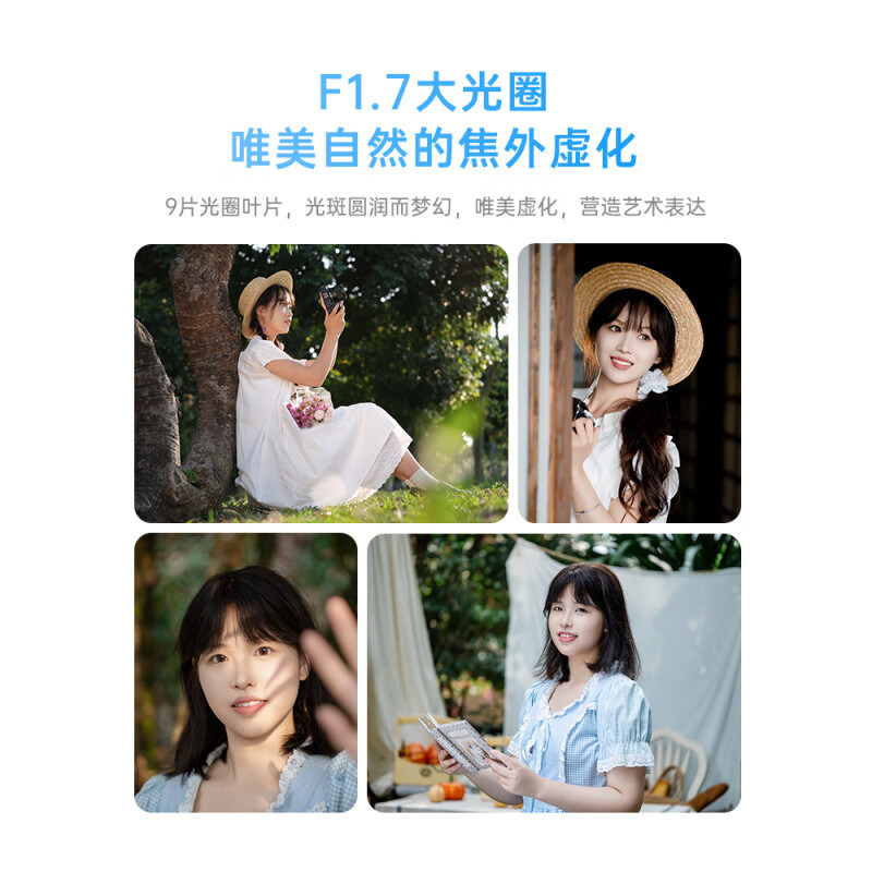 VILTROX唯卓仕56mm F1.7 半幅超广角定焦镜头适用富士X口 尼康Z口,淘宝优惠券,粉丝福利购,淘宝优惠卷