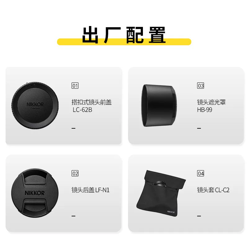 Nikon/ Nickl Z макросный 105мм f/2.8 VR S длиннофокусный макулярный объектив
