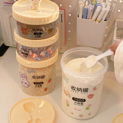 食品级密封罐带勺厨房五谷杂粮储存罐便携外出零食坚果奶粉分装罐 - 图2