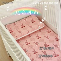 Yazan Children Pillow Towels Pure Cotton Cotton Cloth Infant Turban Sweat and breathable Kindergarten Soft mat Four Seasons universal