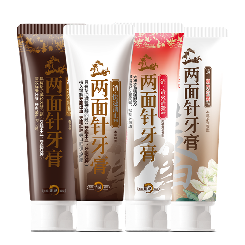 两面针草本深效牙膏修复植物维护口腔问题护牙龈套装牙膏